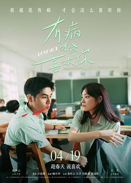 策驰影视2025《盐场来信》第七稿分镜手稿复刻