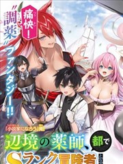 策驰影视2025改编册《修表匠的夏天》分镜稿